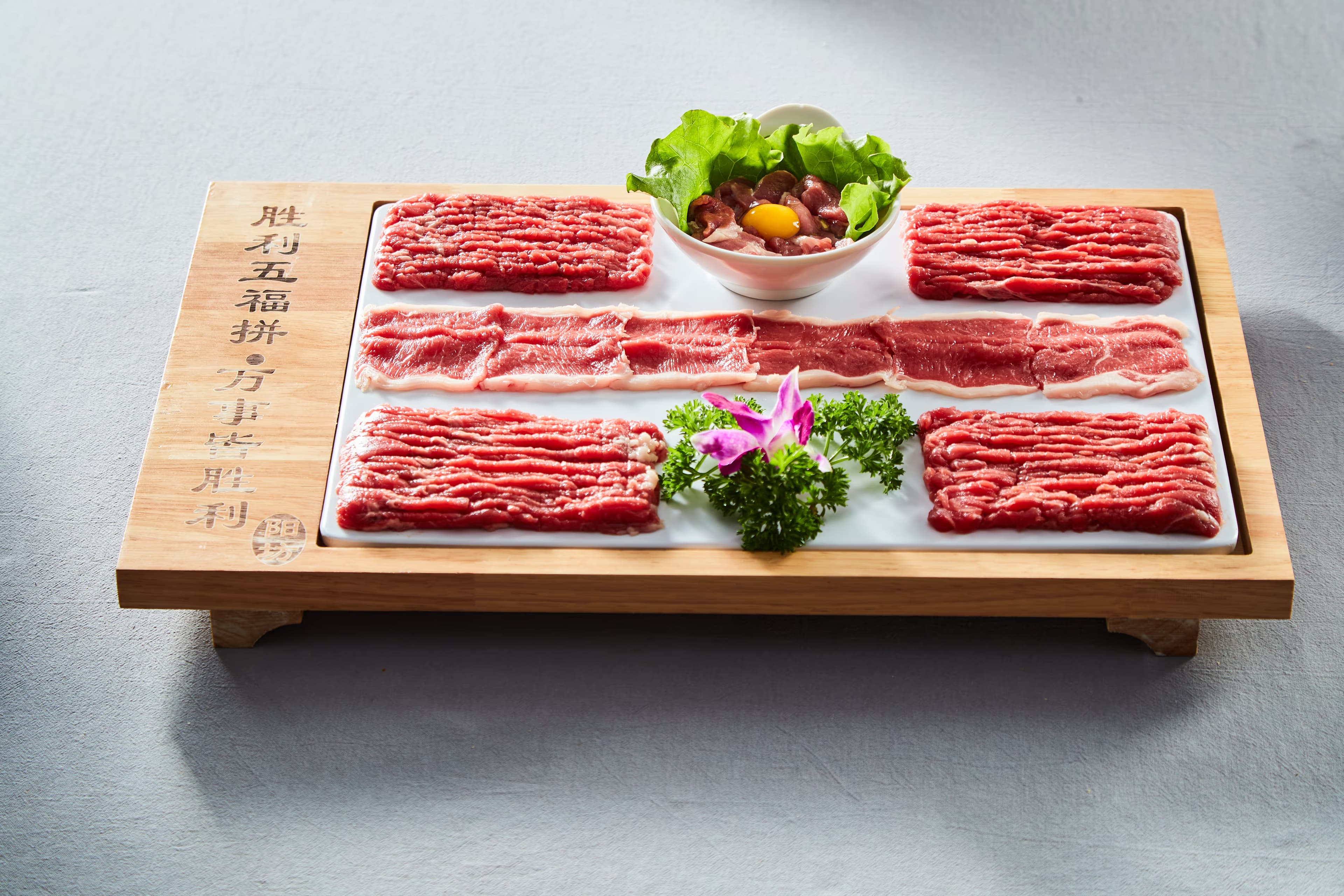 Yangfang Shabu-shabu - Image 1