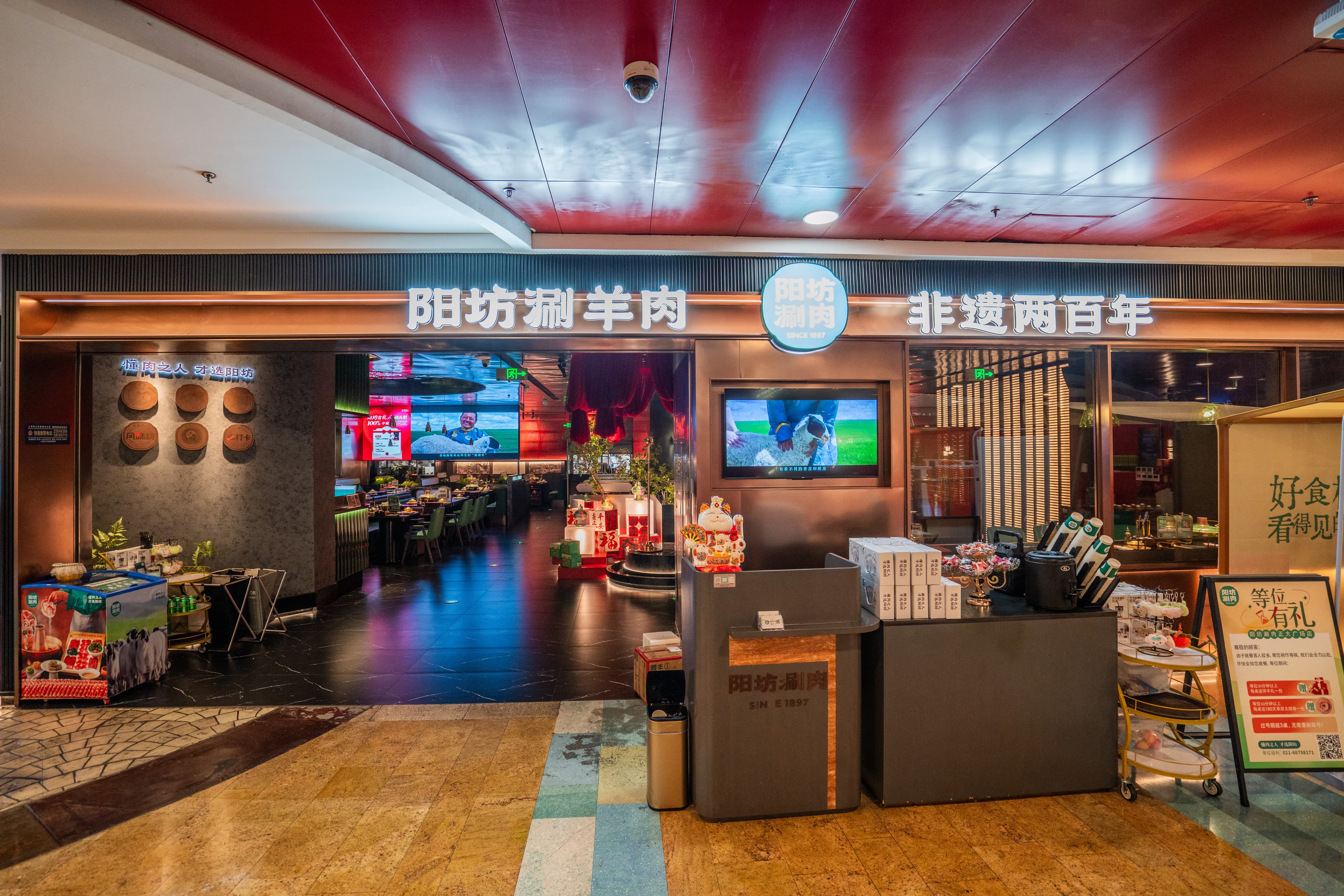 Yangfang Shabu-shabu - Image 5