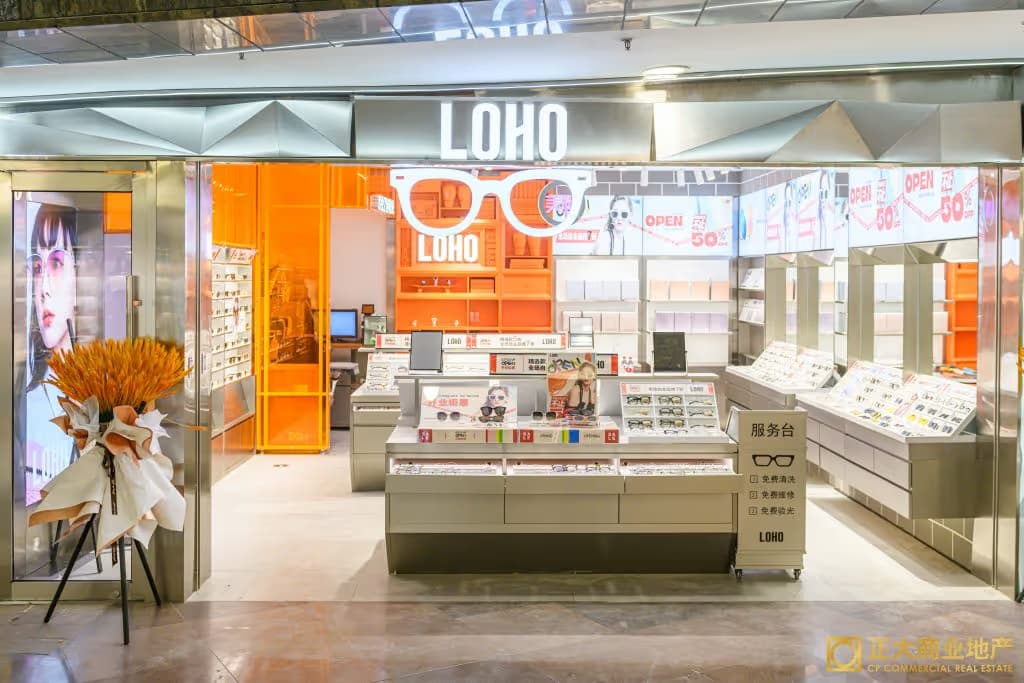 LOHO - Image 1