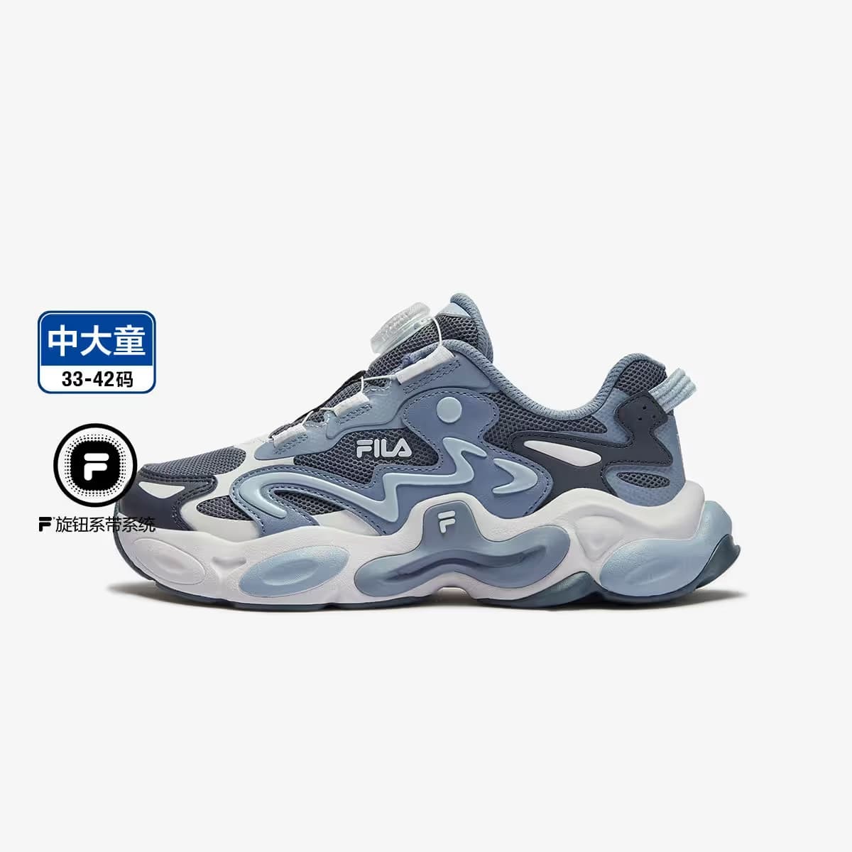 FILA KIDS - Image 8