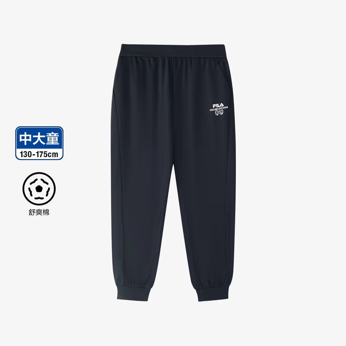 FILA KIDS - Image 3