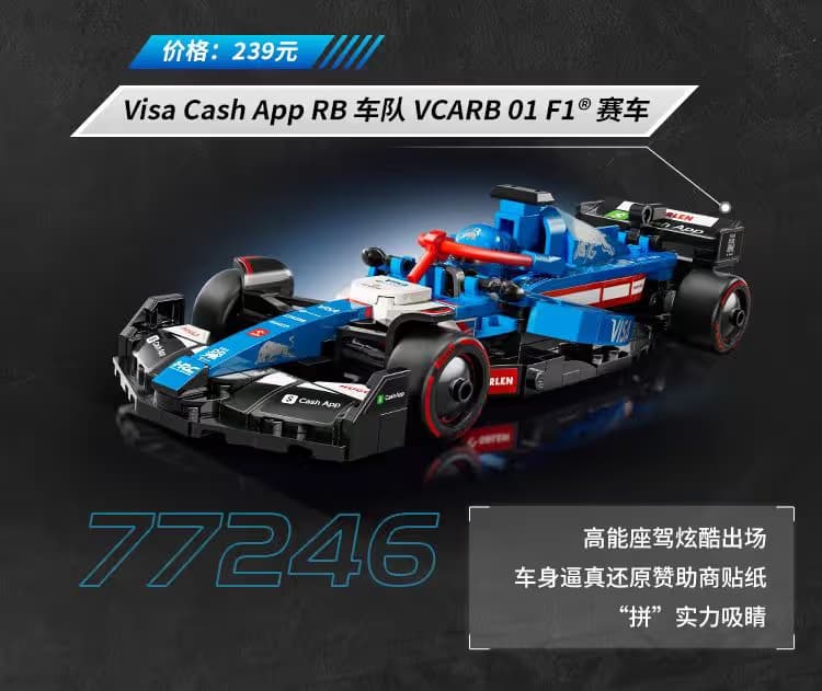 LEGO - Image 1