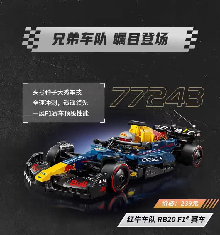 LEGO - Image 3