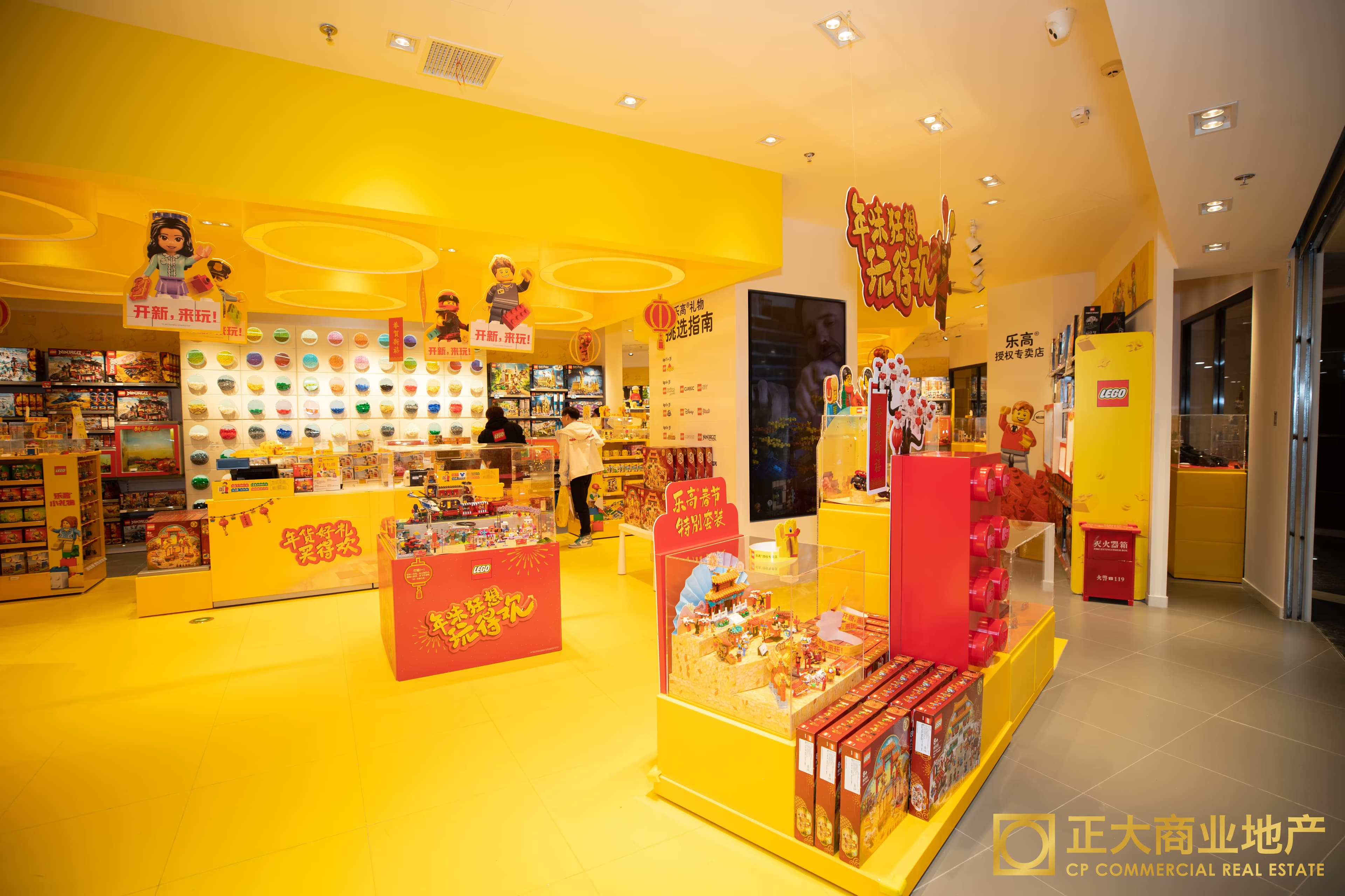 LEGO - Image 6