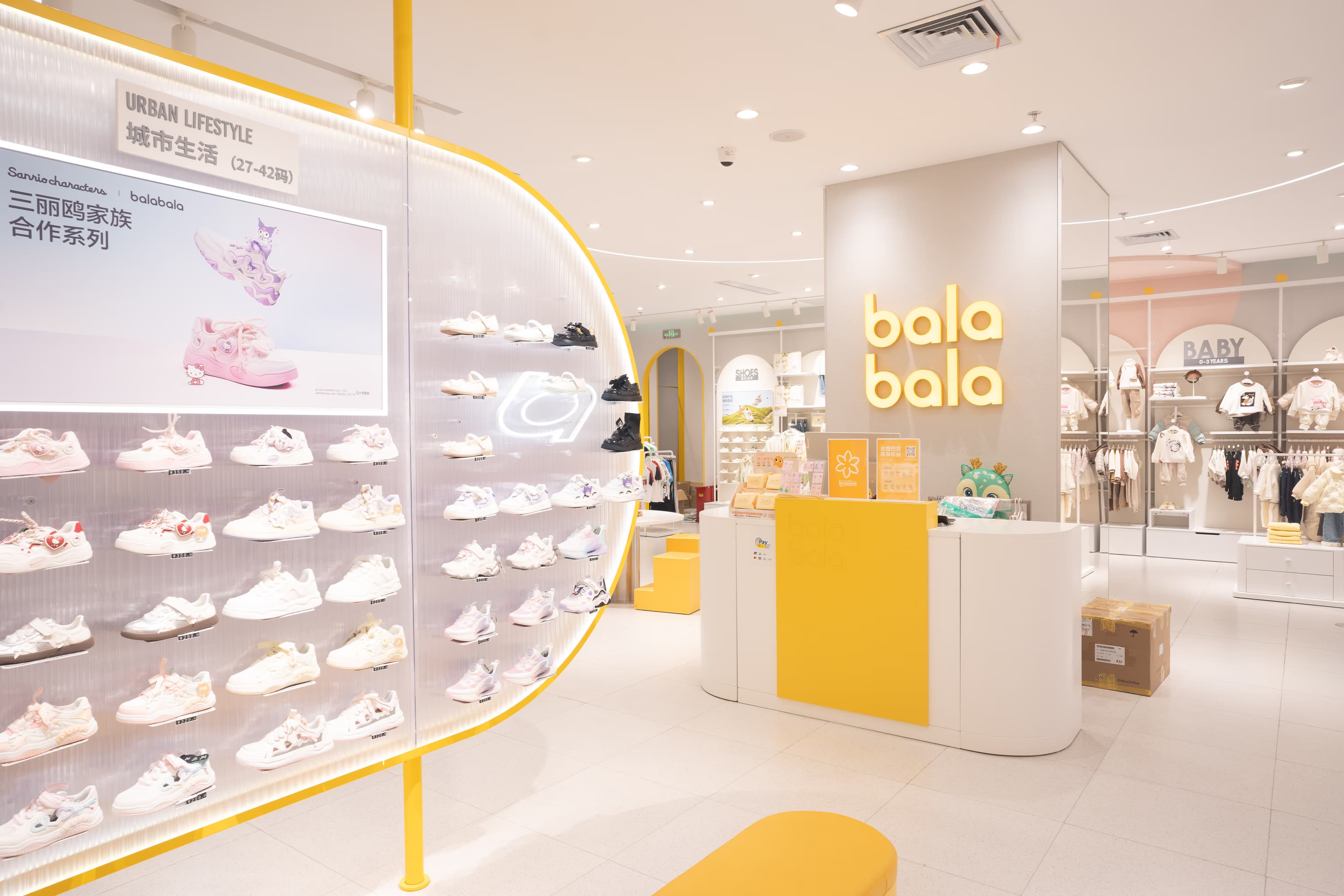 Balabala - Image 12