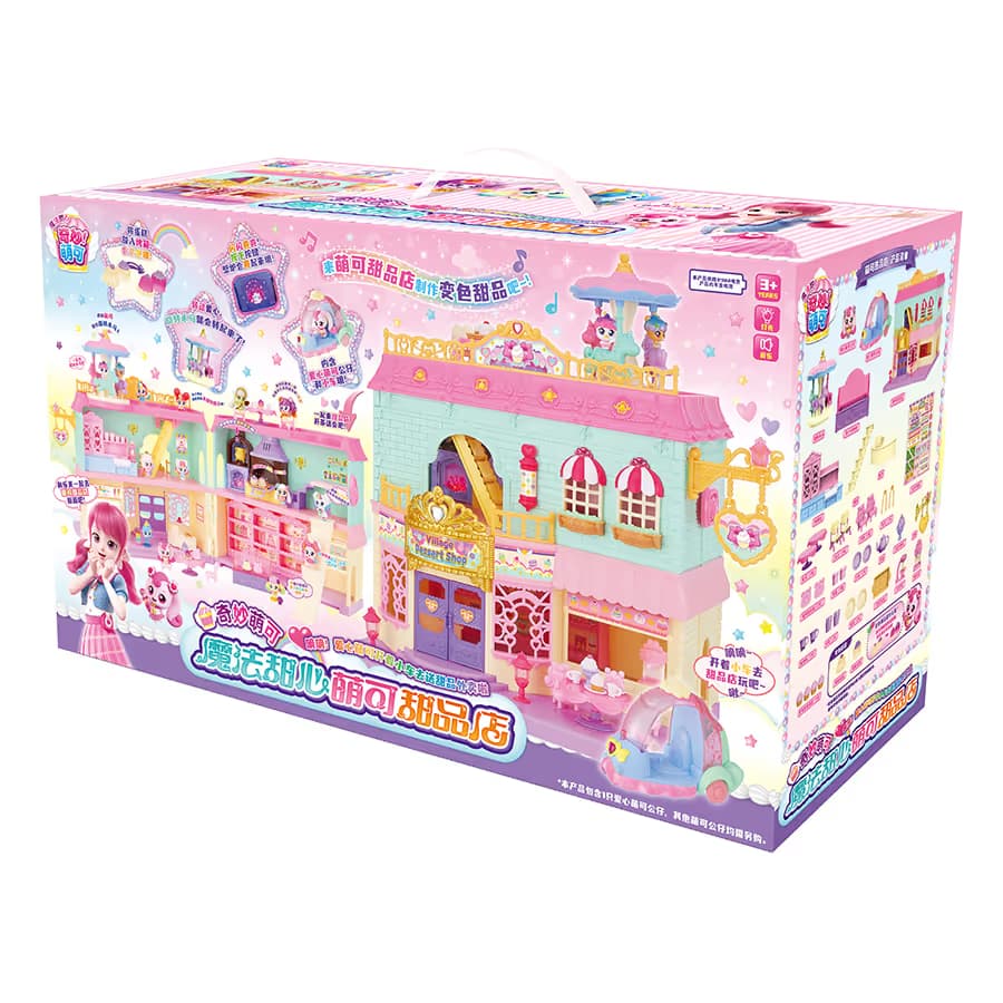 Toys 'R' Us - Image 4