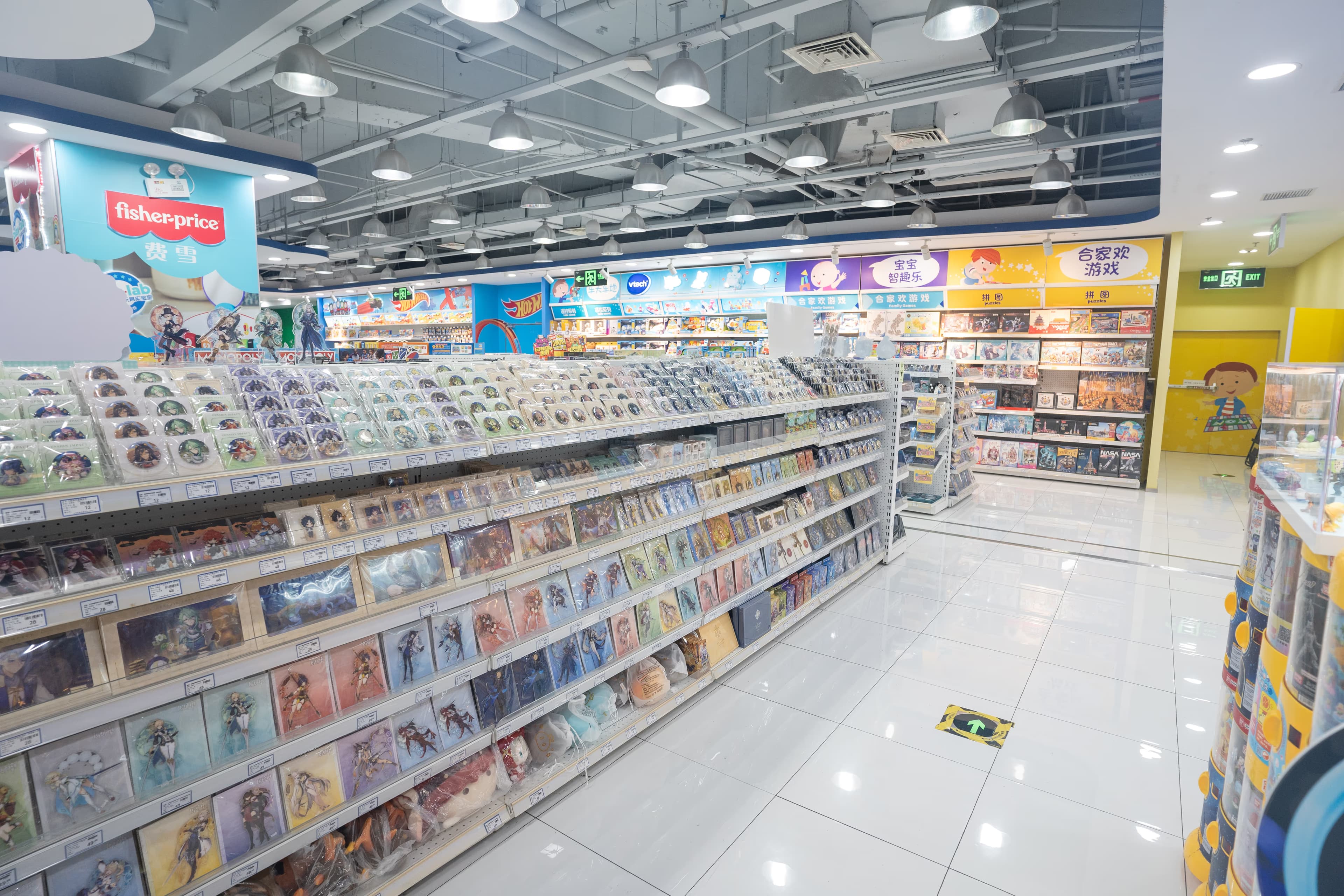 Toys 'R' Us - Image 5