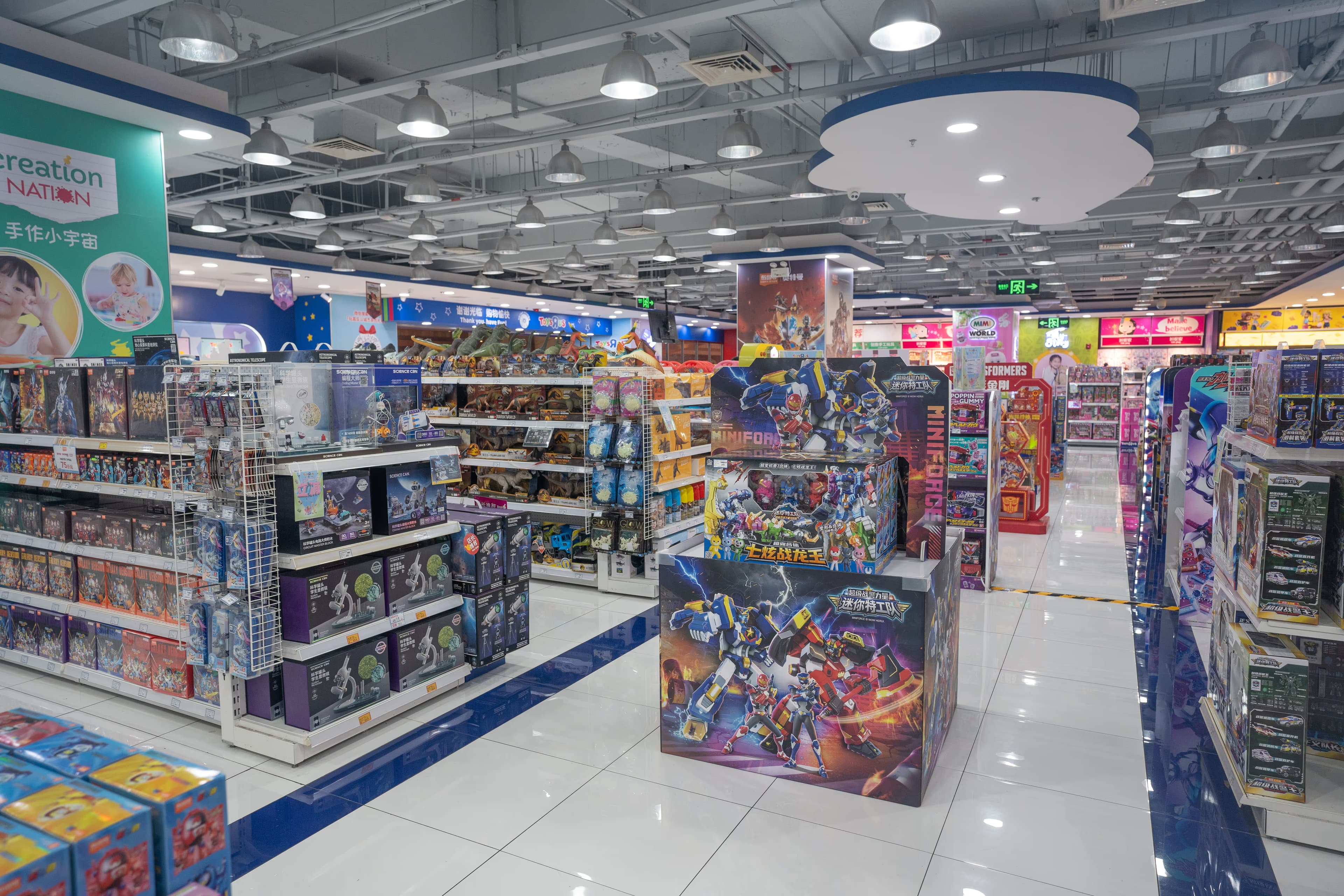 Toys 'R' Us - Image 6
