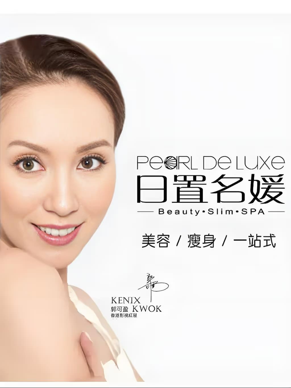 PEARL DELUXE - Image 1