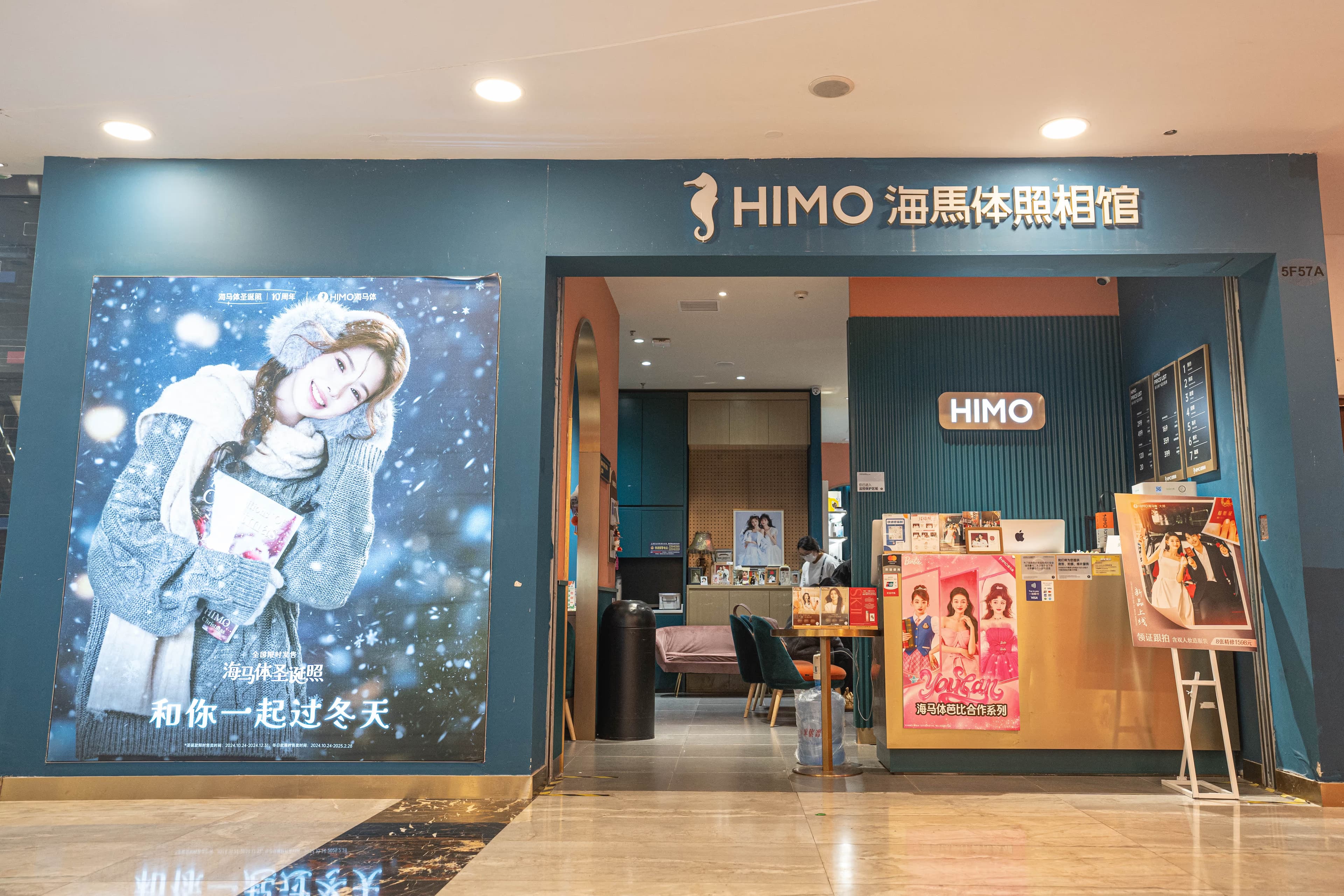 HIMO - Image 2
