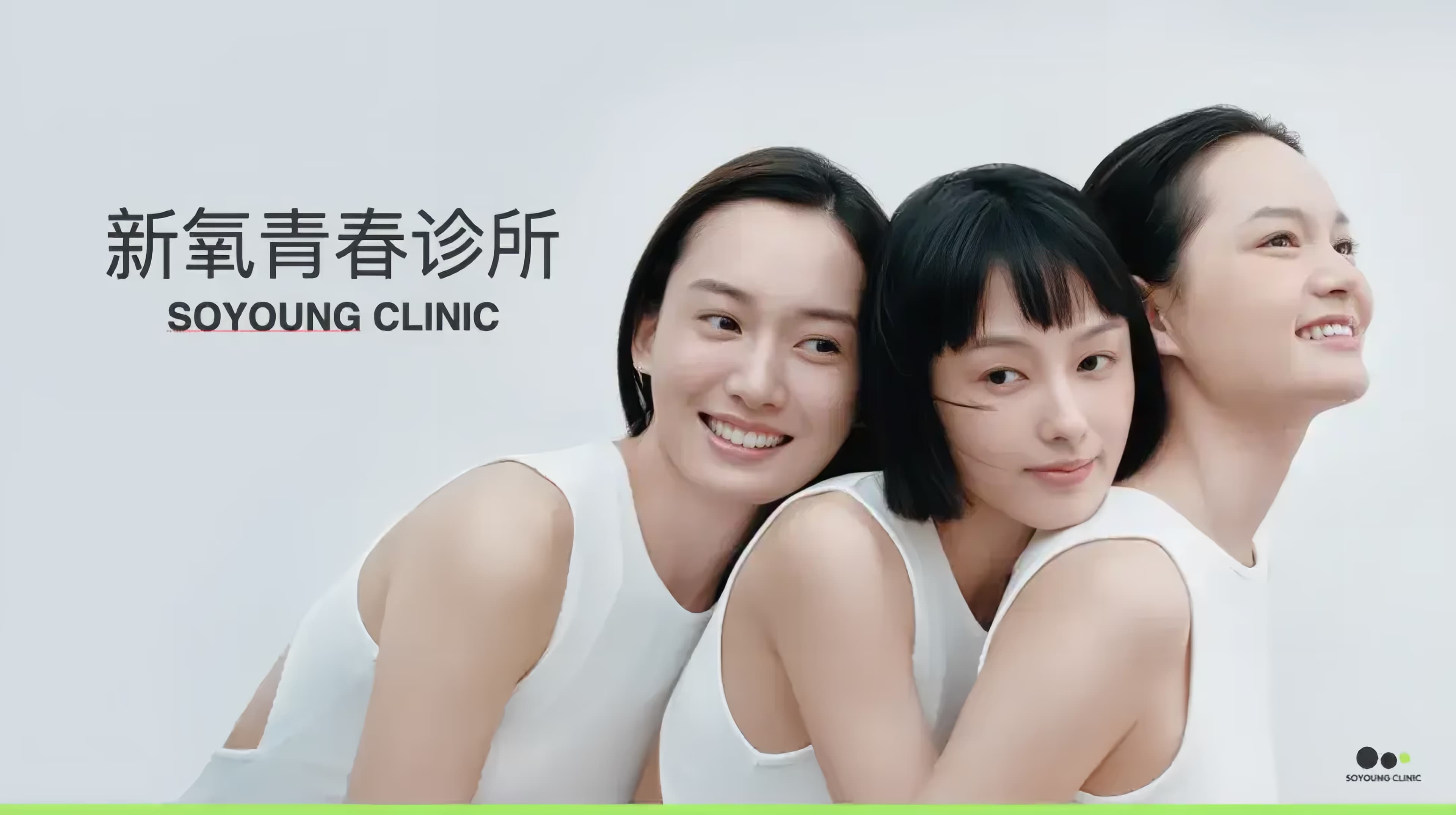 SOYOUNG CLINIC