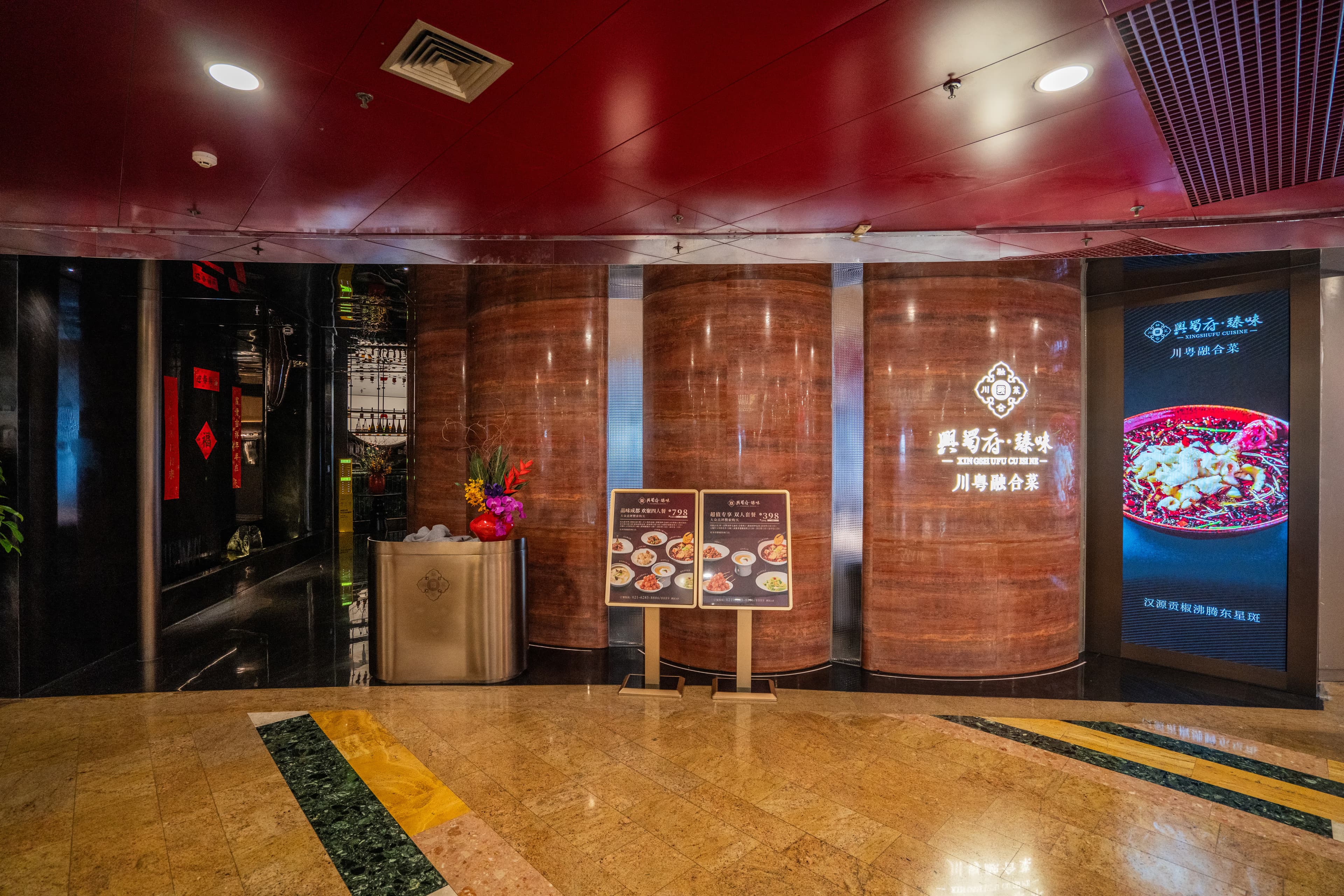 XINGSHUFU CUISINES - Image 4