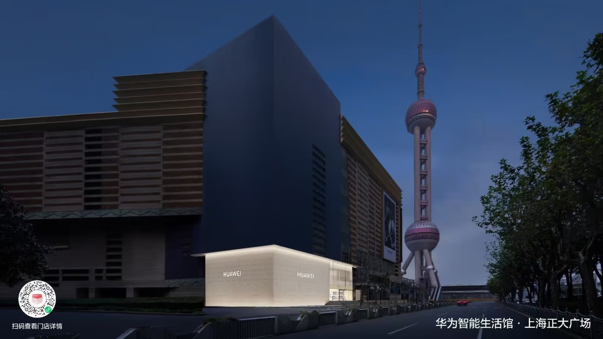 HUAWEI - Image 10