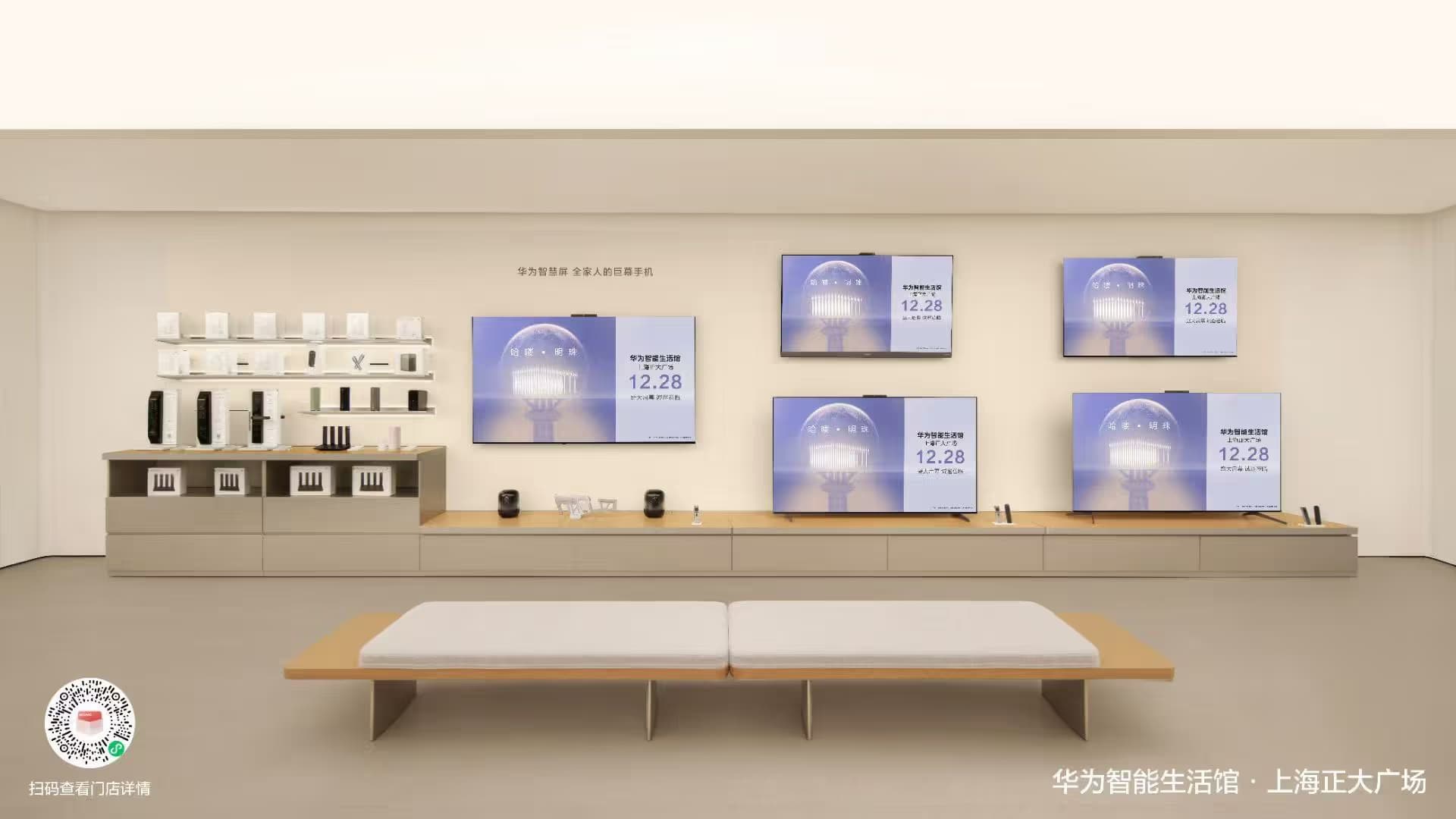 HUAWEI - Image 5