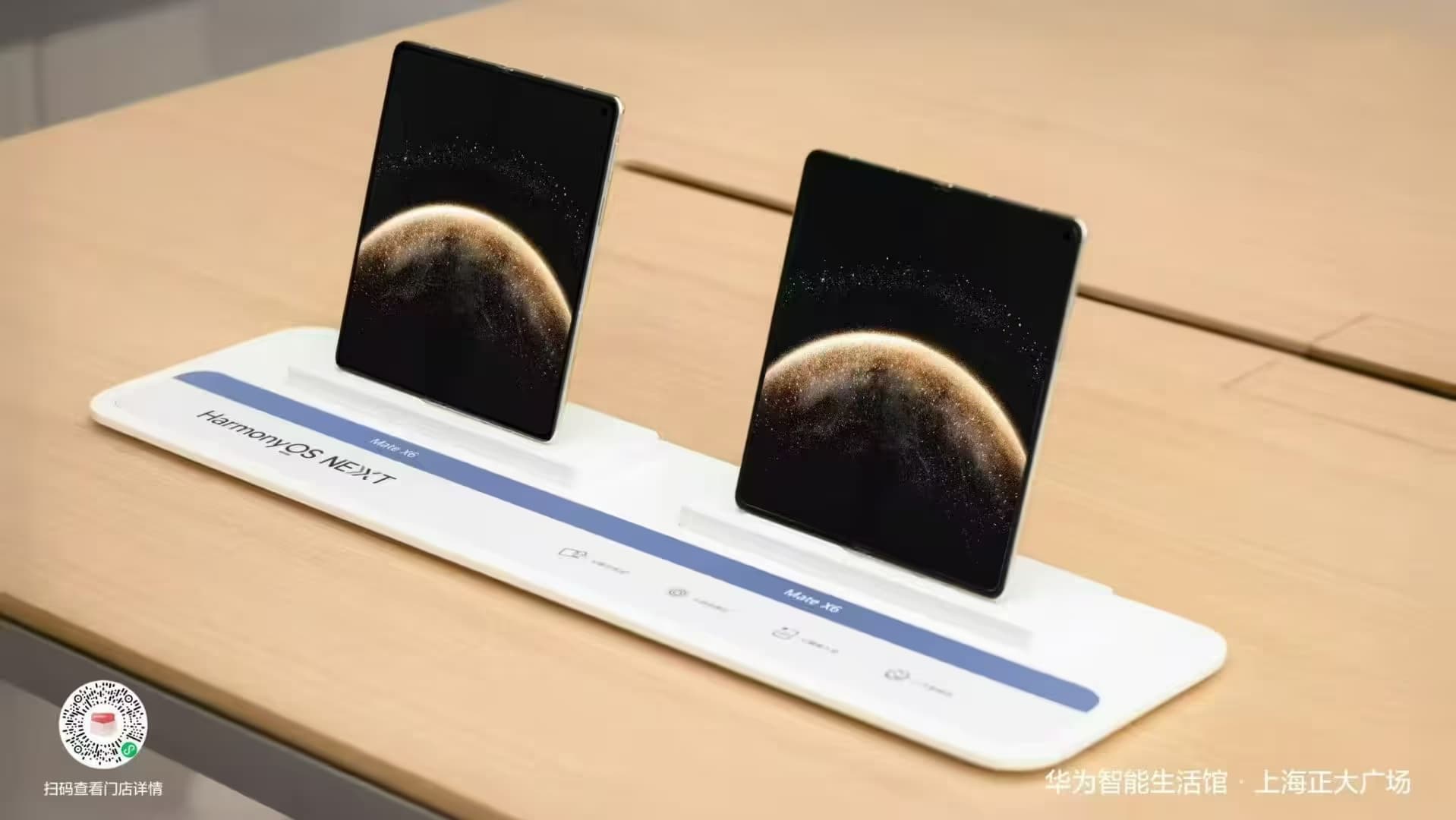 HUAWEI - Image 7