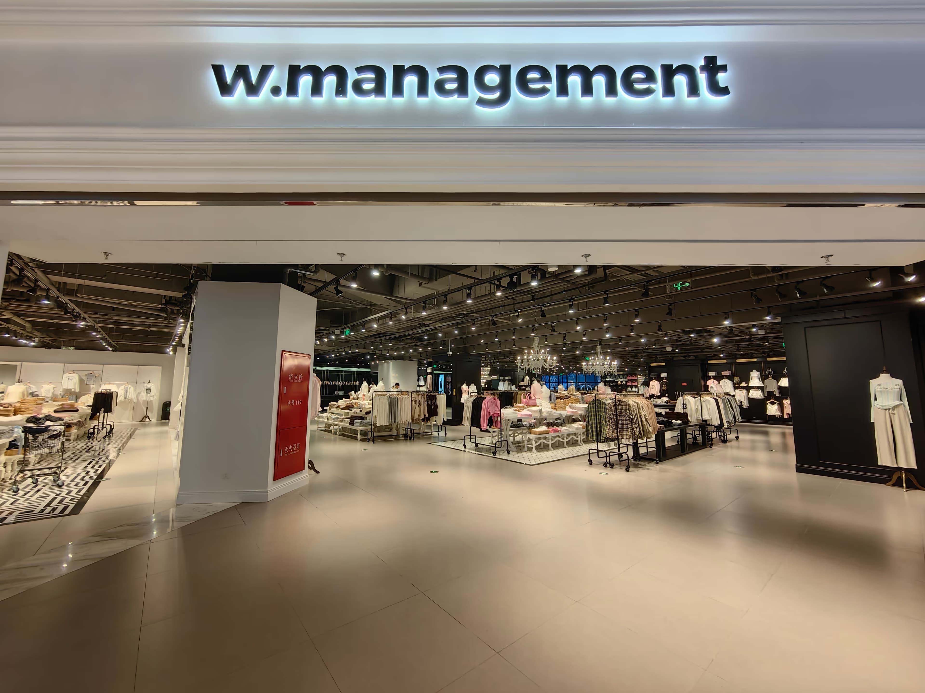 w.management - Image 7