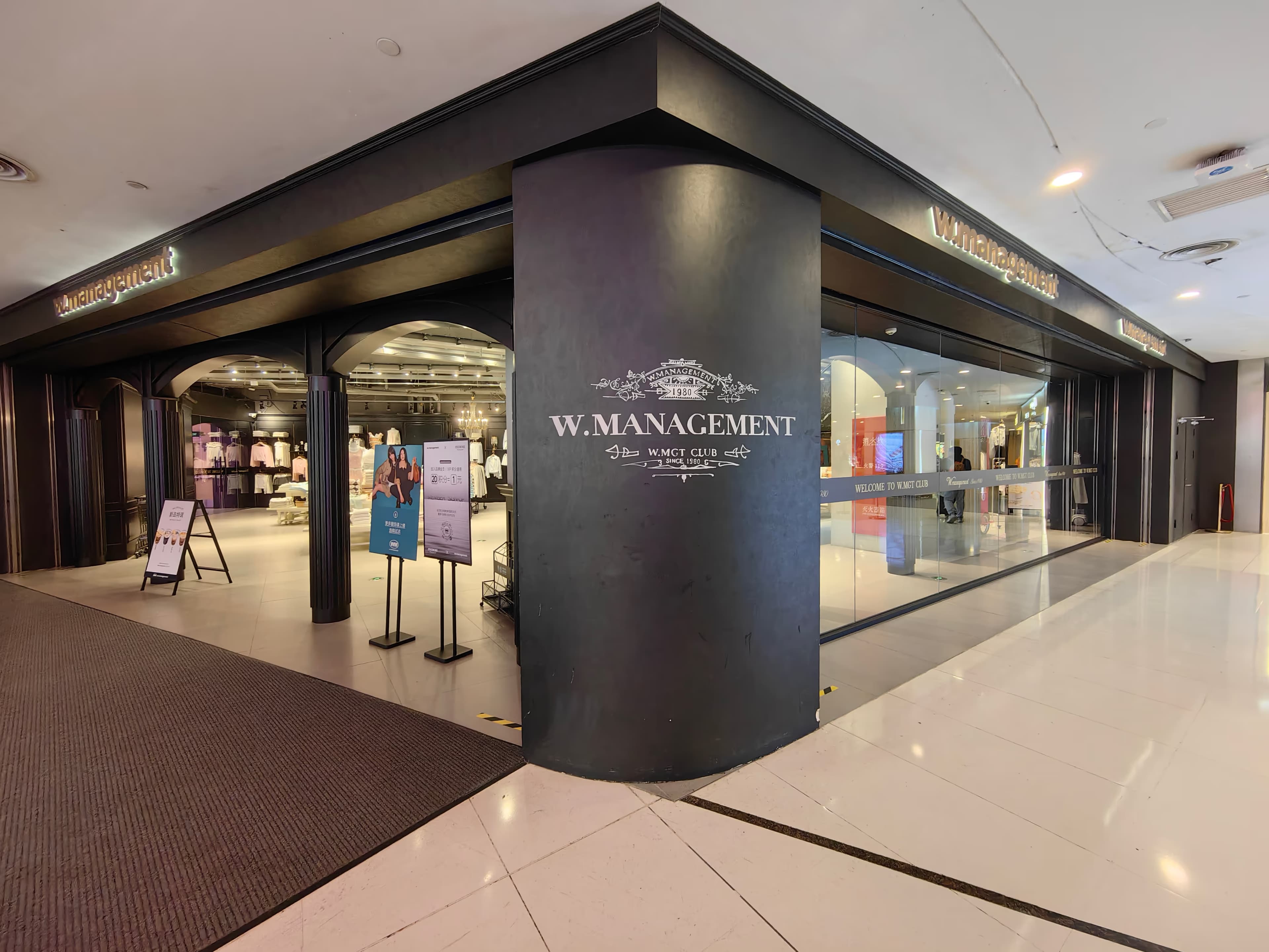 w.management - Image 2